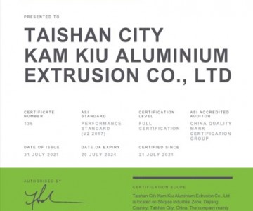 亚美体育(中国)有限公司铝型材厂通过铝业管理倡议ASI绩效标准认证